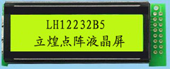 Lcd12232B5ͼ�ε���Һ��ģ����������-LH12232B5Һ��ģ��