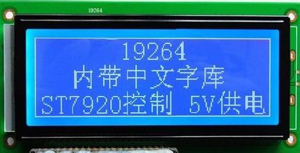 LCMҺ��ģ������ĺ�����