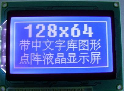 Lcd12864����Һ������ʾԭ